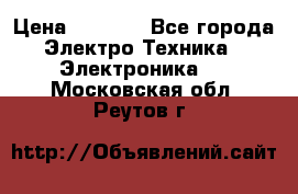 Bamboo Stylus (Bluetooth) › Цена ­ 3 000 - Все города Электро-Техника » Электроника   . Московская обл.,Реутов г.